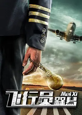 精品外国呦系列在线观看