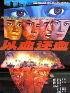 在线视频国产区11p
